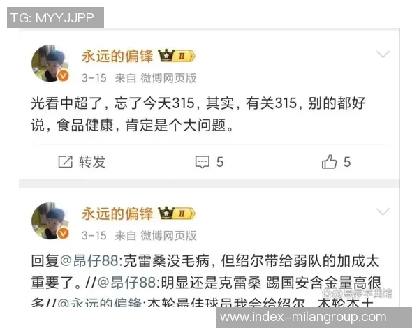 国安回应处罚引发热议迅速登顶热搜榜首引发广泛关注